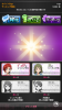 Screenshot_2014-07-04-17-28-50.png